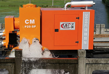 3000立方移動(dòng)防汛強(qiáng)排泵車(chē)