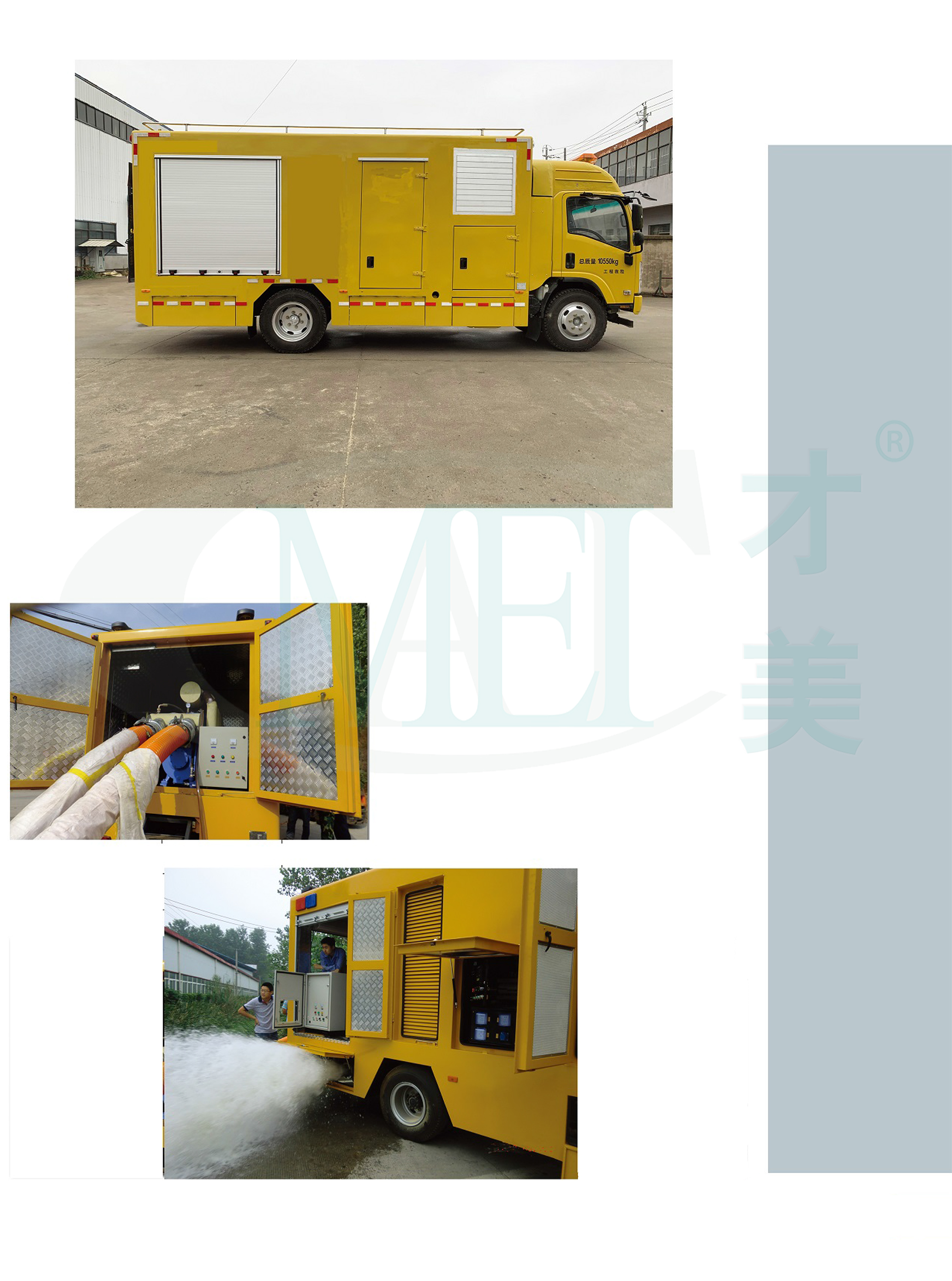 大流量排水救險(xiǎn)車-彩頁(yè)-2.jpg