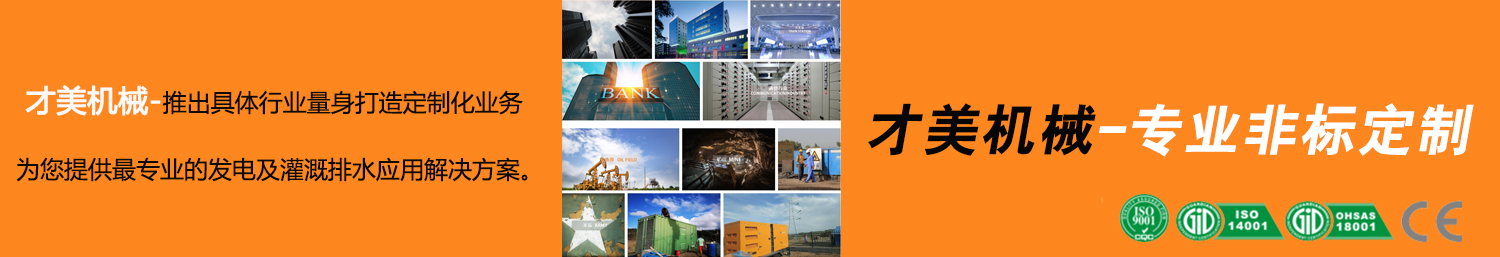 產(chǎn)品非標(biāo)定制.jpg 產(chǎn)品非標(biāo)定制.jpg